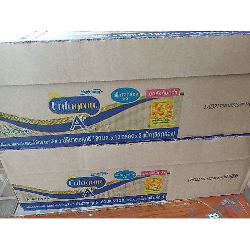 นมEnfagrow สูตร 3  180 มล 36 กล่อง
