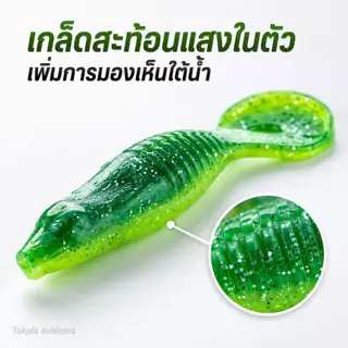 เหยื่อยางตะโขง 6ซม. 4กรัม 5ตัว/แพ็ก คละ 5 สี เหยื่อจม Soft Bait Paddle Tail ปลายางหางโบก เหยื่อปลอมตกปลาช่อน กะพง ชะโด