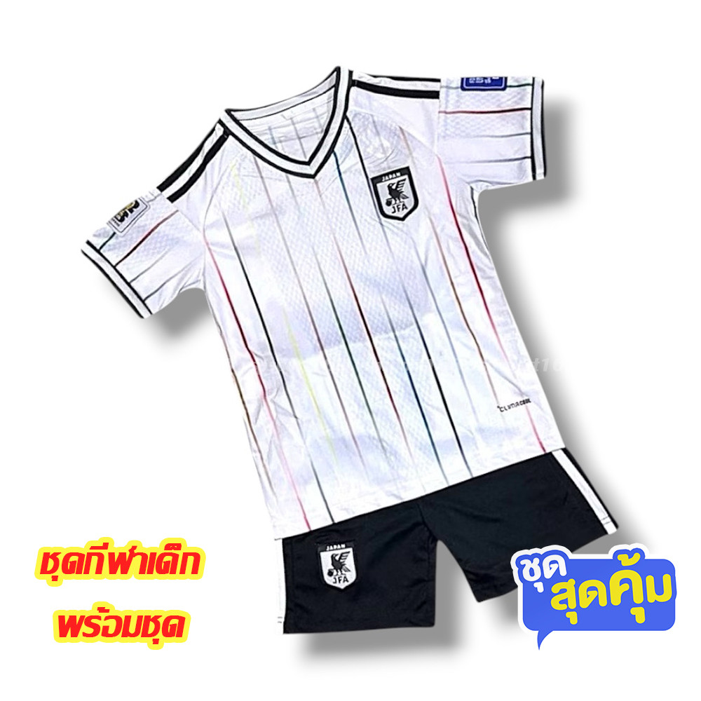 AV-JP01 ชุดกีฬาเด็ก ญี่ปุ่น ฤดูกาลใหม่ 2026 มีไซส์ 14ถึง30 เสื้อบอลและกางเกงบอล
