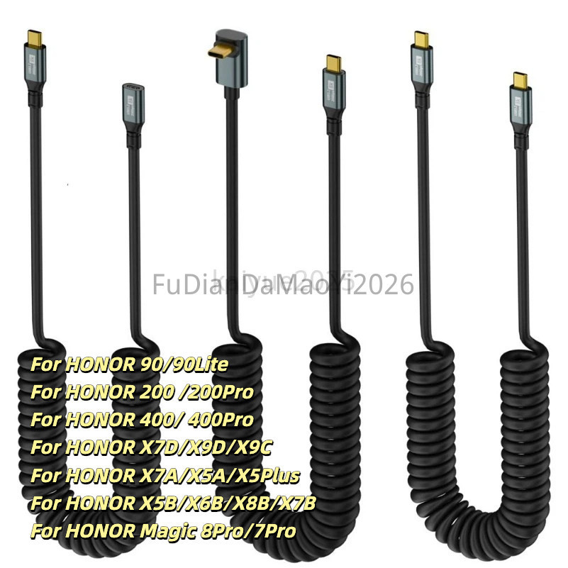 Professional 20Gbps Type-C Data Cable PD 3.2 8K 60HZ USB-C OTG สายไฟยืดหยุ่น E-Marker Spring Line สํ