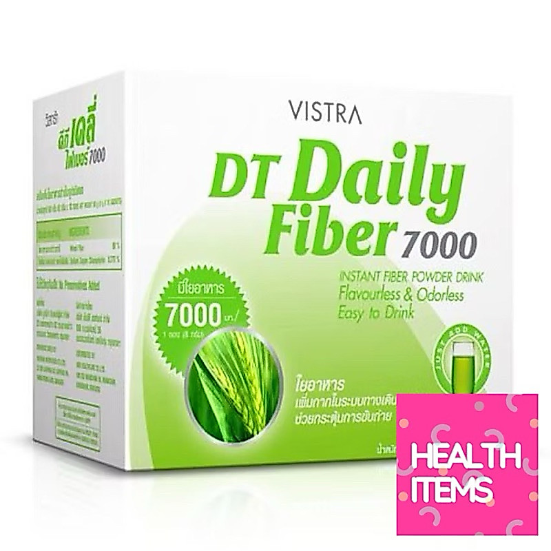 VISTRA DT Daily fiber 7000 mg. วิสตร้า ไฟเบอร์ ใยอาหาร