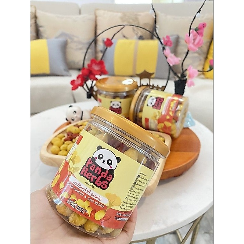 แปะก๊วยเก๋ากี้อบแห้งแสนอร่อย