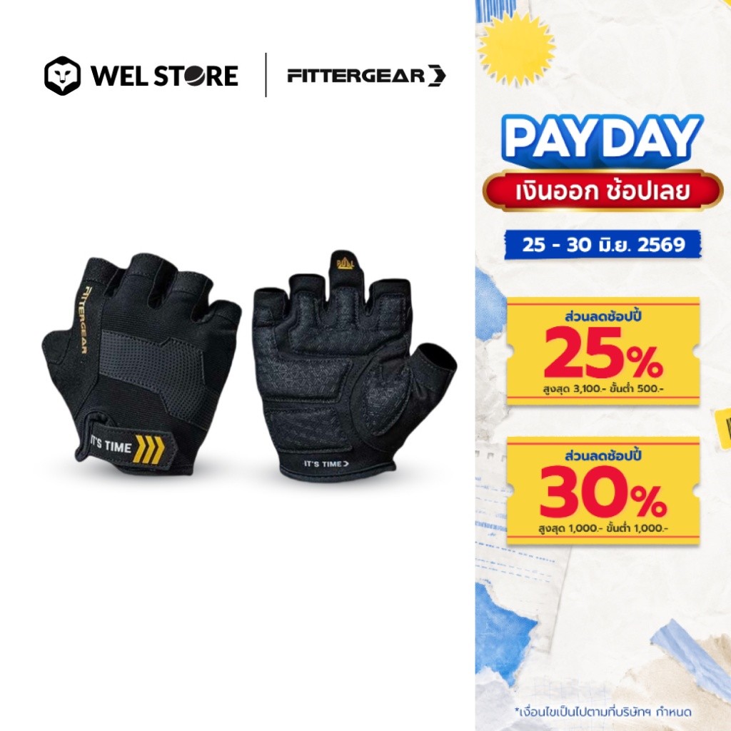 WELSTORE FITTERGEAR TRAINING GLOVES ถุงมือฟิตเนส ถุงมืออกกำลังกาย ถุงมือยกน้ำหนัก ปกป้องฝ่ามือ