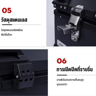 Box for Motorcycle trunk กล่องหลัง ปี๊ปหลัง Aluminium 45L Premium กล่องหลัง มอเตอร์ไซค์ TOPBOX กล่องท้ายรถ กล่องเก็บของ