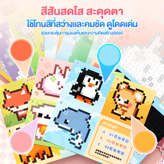 สติกเกอร์ลูกปัด Perler 23 ชิ้น ลูกปัดภูมิทัศน์สติกเกอร์,พิกเซล Self กาว DIY สมุดระบายสีอัลบั้มภาพ