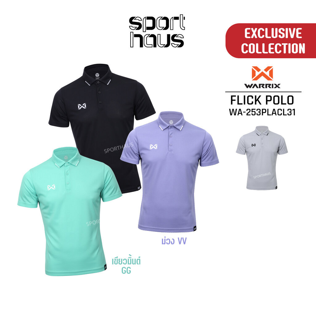 Warrix เสื้อโปโล เสื้อคอปก รุ่น Flick Polo รหัส WA-253PLACL31