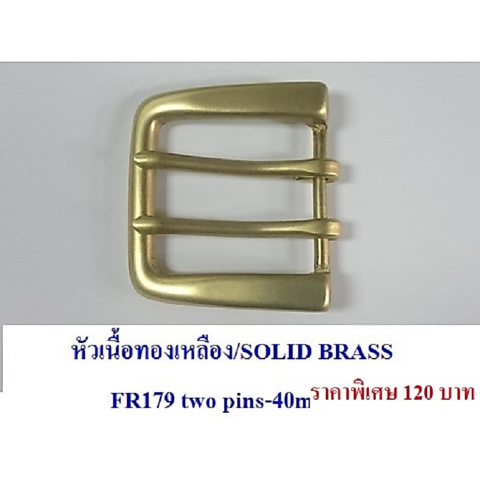 BRASS BUCKLE2 หัวเข็มขัด เนื้อทองเหลือง แท้ (Solid Brass)  คุณภาพส่งออก ญี่ปุ่น  ใส่กับสายขนาดกว้าง 3.8 - 4 เซนติเมตร
