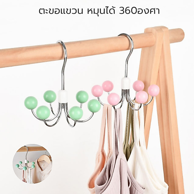 ปลีก/ส่ง ตะขอแขวนสแตนเลส หมุนได้ จัดเก็บเสื้อผ้า ของใช้อเนกประสงค์