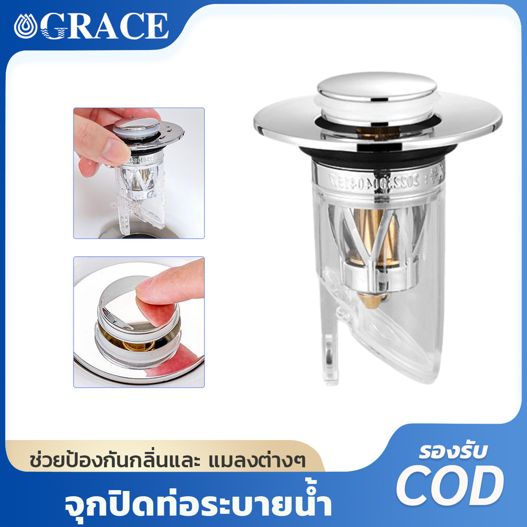 สะดืออ่างล้างหน้า สะดืออ่าง จุกปิดท่อระบายน้ำ แกนเด้งออก สแตนเลส สำหหรับอ่างล้างจาน ห้องน้ำ มีรูระบายน้ำล้น