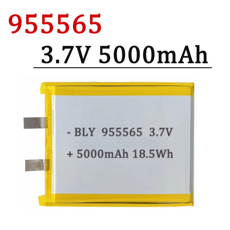 955565 3.7V 5000mAh Polymer Lithium Battery แบตเตอรี่ลิเธียมไอออนสําหรับ Power Bank GPS ความจุจริง 1