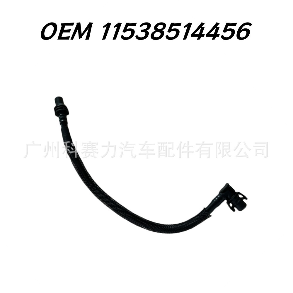 อะไหล่รถยนต์ ระบบทําความเย็น ท่อฝาสูบหม้อน้ํา11538514456เหมาะสําหรับ BMW F10