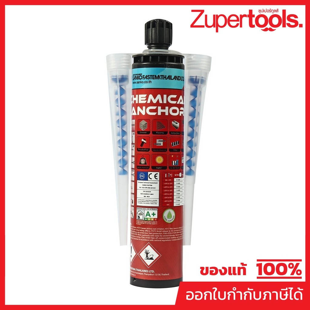 SANKO (ซันโก้) ER-40W พุกเคมี รุ่นงานหนัก 400ML.