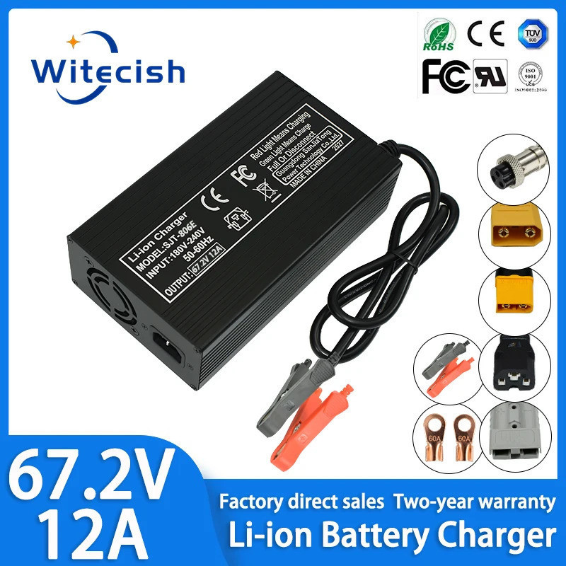 60V Fast Charger 67.2V 12A 2.5A Fast Charger สําหรับ 16S 59.2V 60V แบตเตอรี่ลิเธียม Charger GX16/IEC