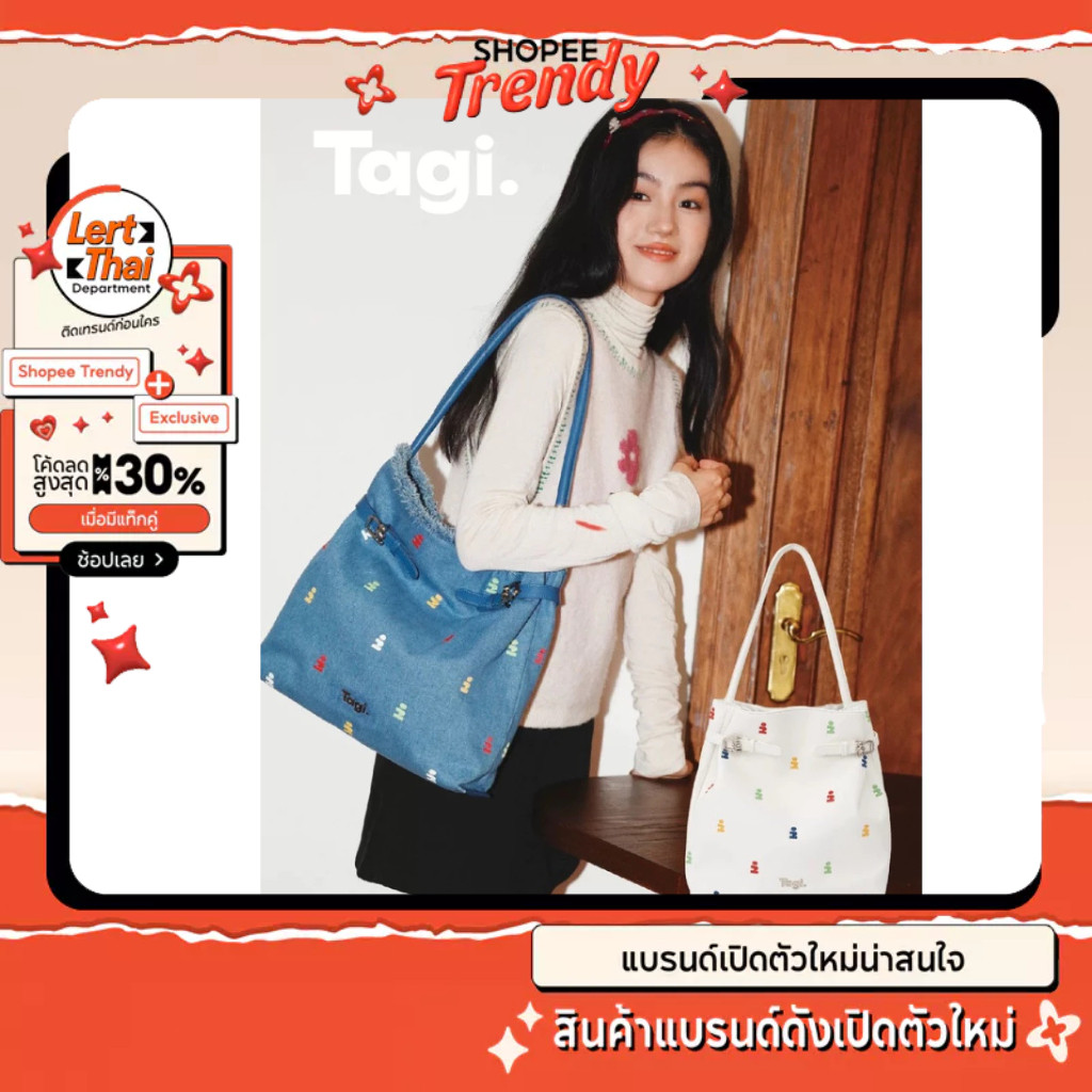 【ของแท้ 100 %】Tagi. Imagine Hobo Tote กระเป๋าสะพาย
