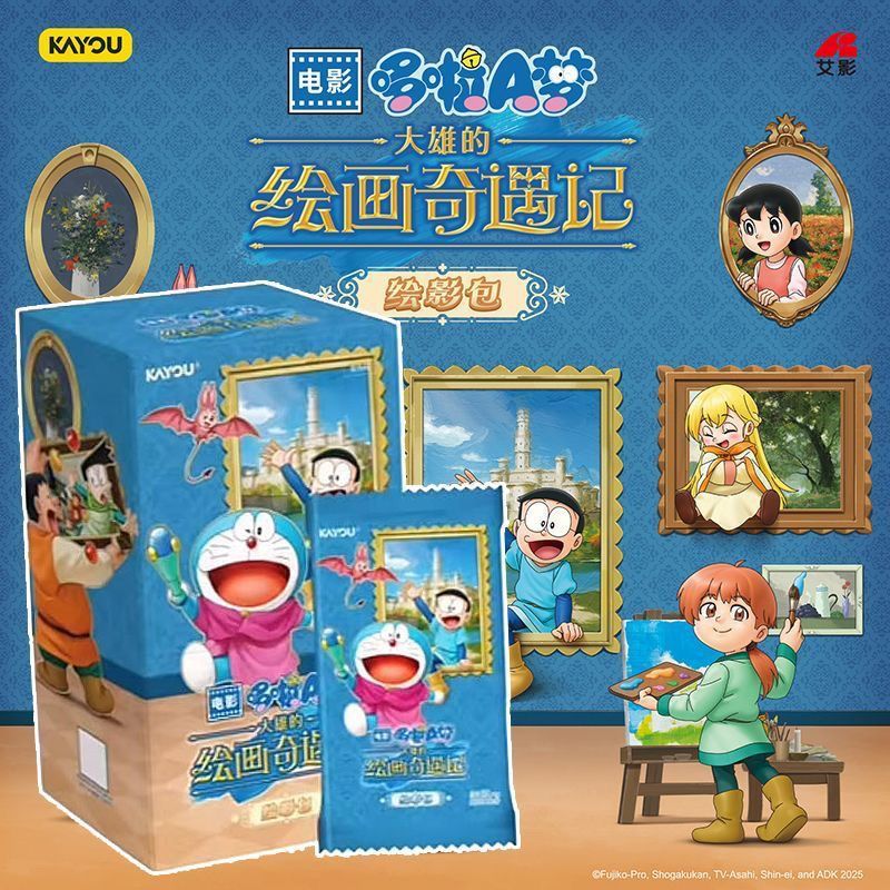 [kayou] Authentic Doraemon: Nobita's Painting Adventure Illustration Pack – Movie Merchandise, Brand New Collectible Cards.
