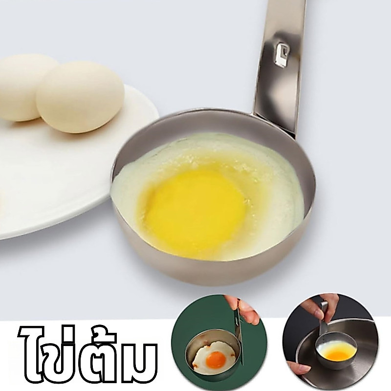 ส่งสินค้าทุกวัน 1/3 ชิ้นแบบพกพาหม้อ-แขวนประเภทสแตนเลสไข่ Poacher - ครัวทําอาหารทนความร้อนไข่ต้ม