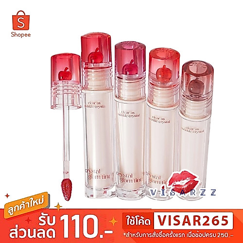 (ฉลากไทย / Live 40%) Clio Crystal Glam Tint 3.4g คลีโอ คริสตัล แกรม ทินท์ ลิปสติก ริมฝีปากดูฉ่ำวาวเหมือนเคลือบแก้ว สีชัด