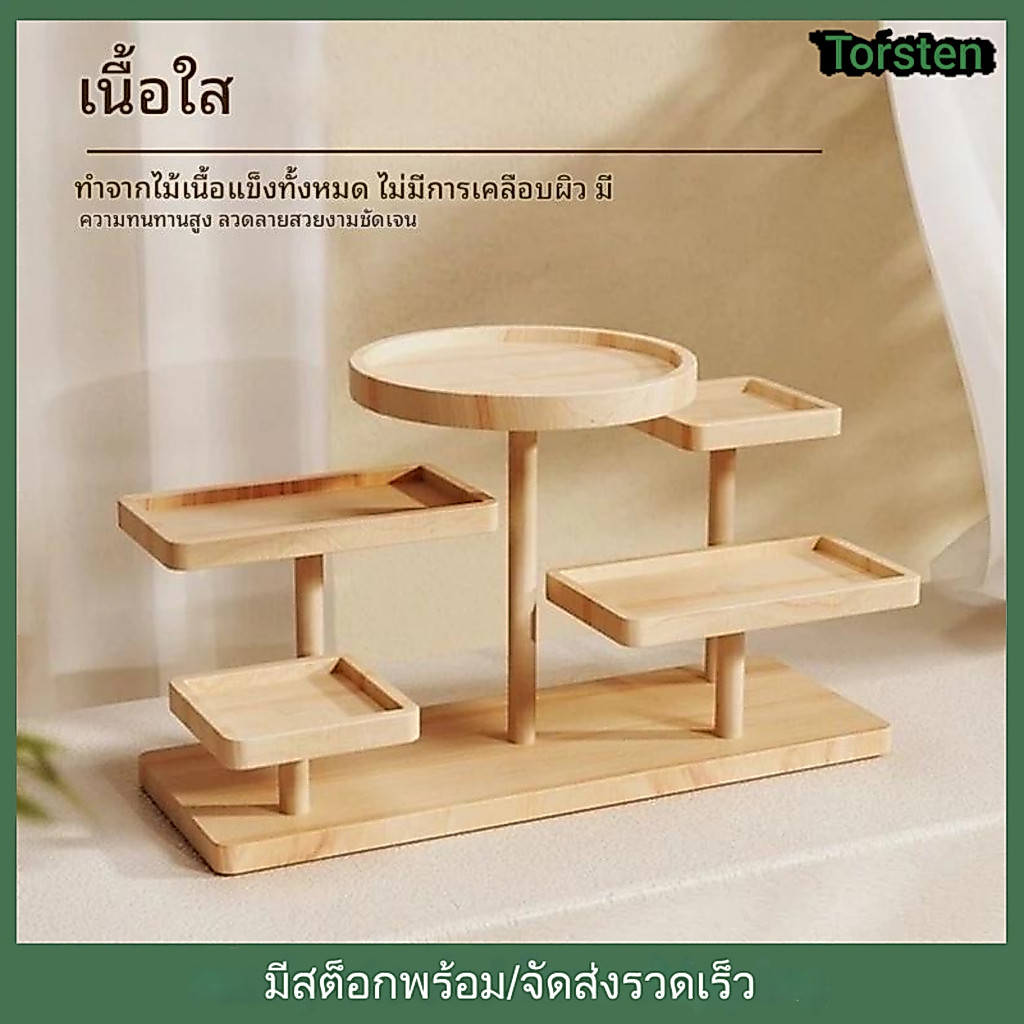ชั้นวางโมเดล ชั้นไม้วางโมเดล ชั้นไม้มินิมอล ตู้โชว์โมเดล กล่องใส่ art toy popmart labubu ที่วางโมเดล ชั้นวางจอแสดงผลไม้