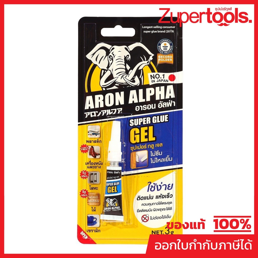 ARON ALPHA กาว ซูเปอร์กลู ชนิดเจล 3 กรัม ติดแน่น แห้งเร็ว ไม่ซึม ไม่ไหลเยิ้ม เหมาะกับวัสดุหลากหลายพื้นผิว (อารอน อัลฟ่า)
