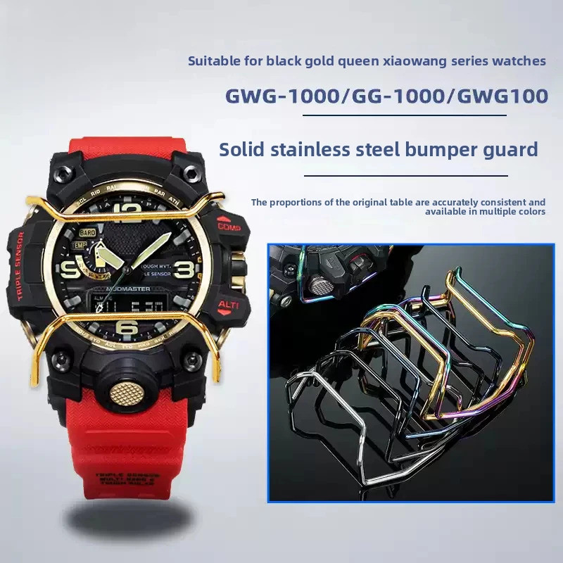 GWG-1000 นาฬิกากันกระแทกกันชนสําหรับ CASIO GWG1000 GWG-B1000 GG-1000 GWG100 Anti-collision โลหะป้องก