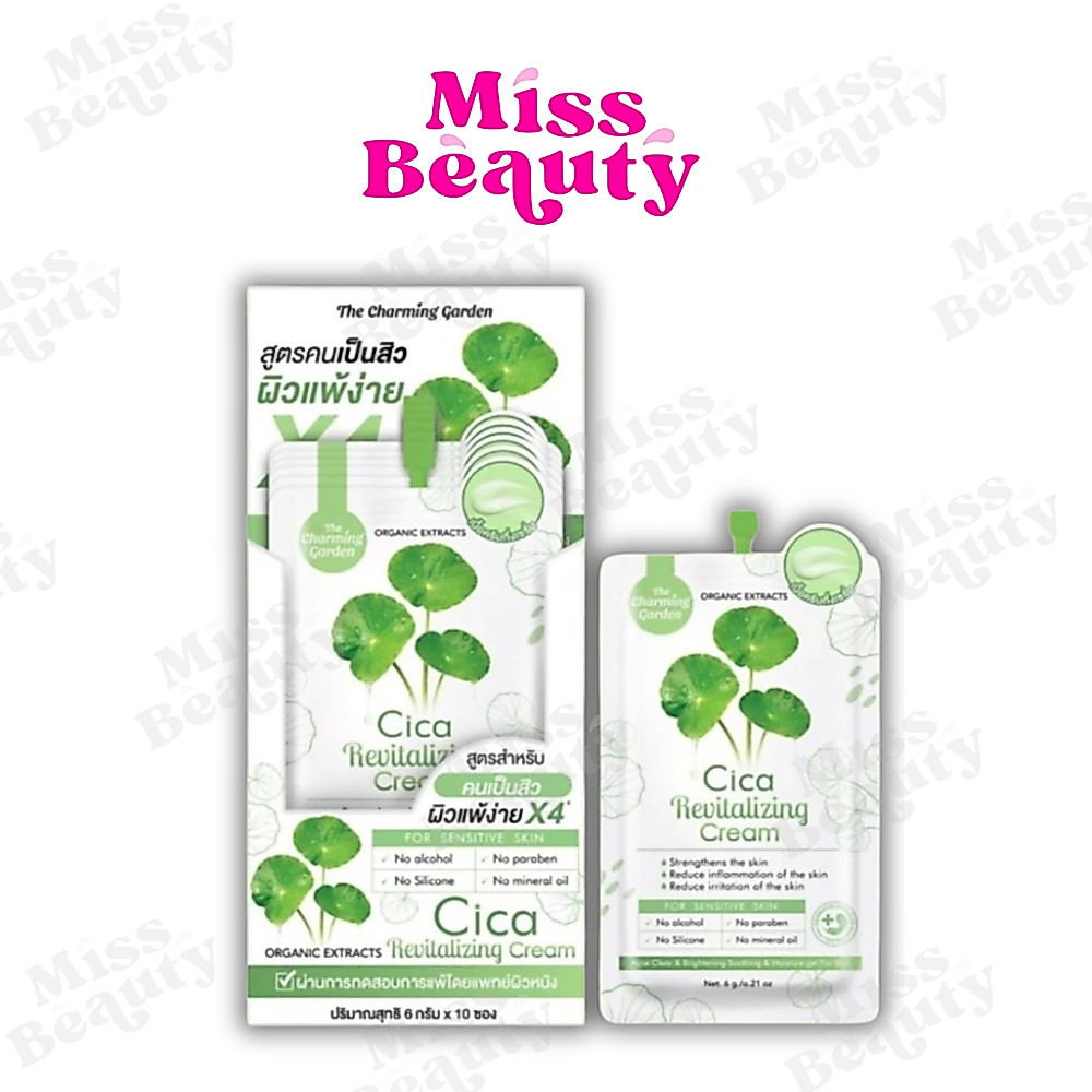 (กล่องx10) The Charming Garden Cica Revitalizing Cream  เดอะ ชาร์มมิ่ง การ์เด้น ซิก้า รีไวทัลไลซิ่ง ครีม 6 กรัม