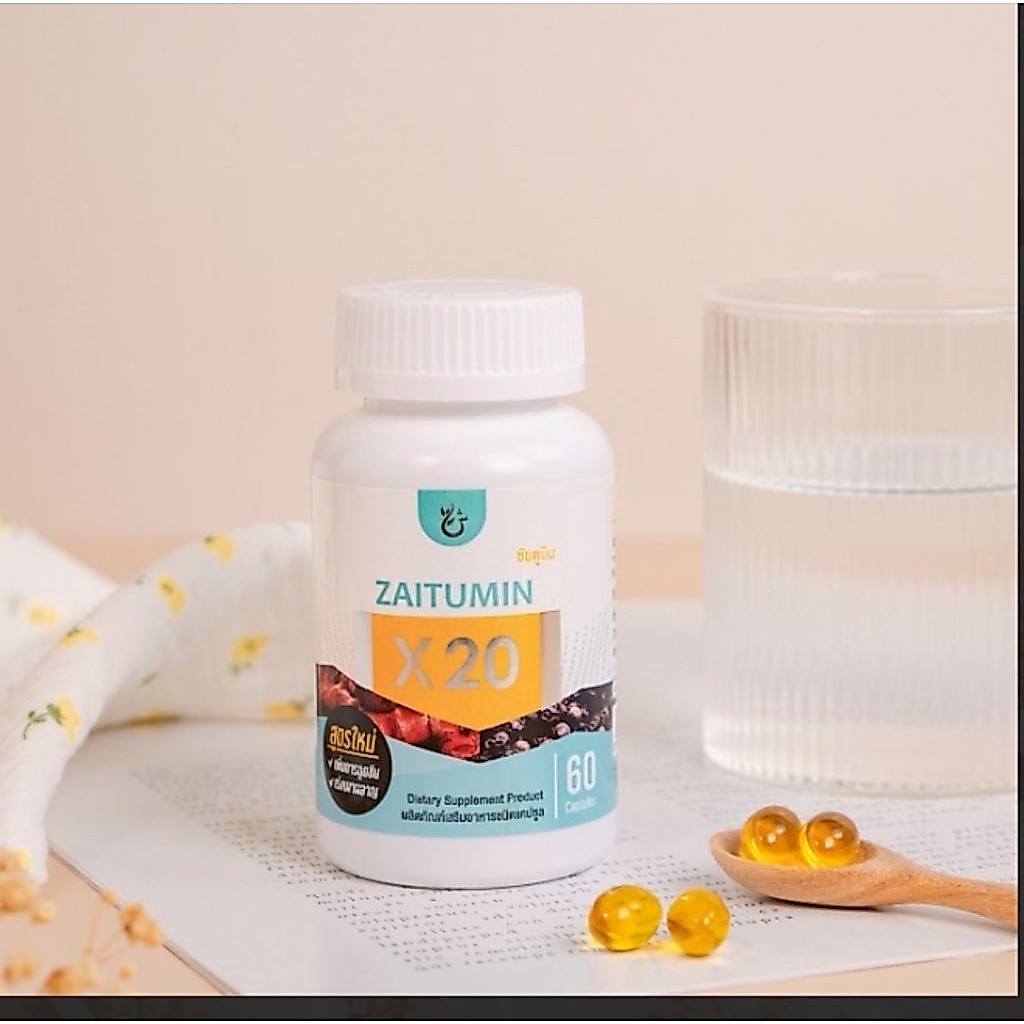 Zaitumin x20 ซัยตุมินนำ้มันขมิ้นชันสกัดเย็น บำรุงกระเพาะอาหารลดการอักเสบ ลดอาการแสบร้อนกลางอก ช่วยการขับถ่าย