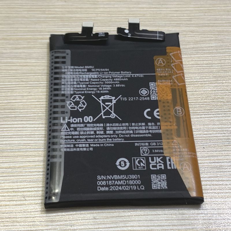 เหมาะสําหรับ Redmi note13 pro แบตเตอรี่ Redmi13pro + แบตเตอรี่โทรศัพท์มือถือ BM5V BN5P BM5U บอร์ดไฟฟ