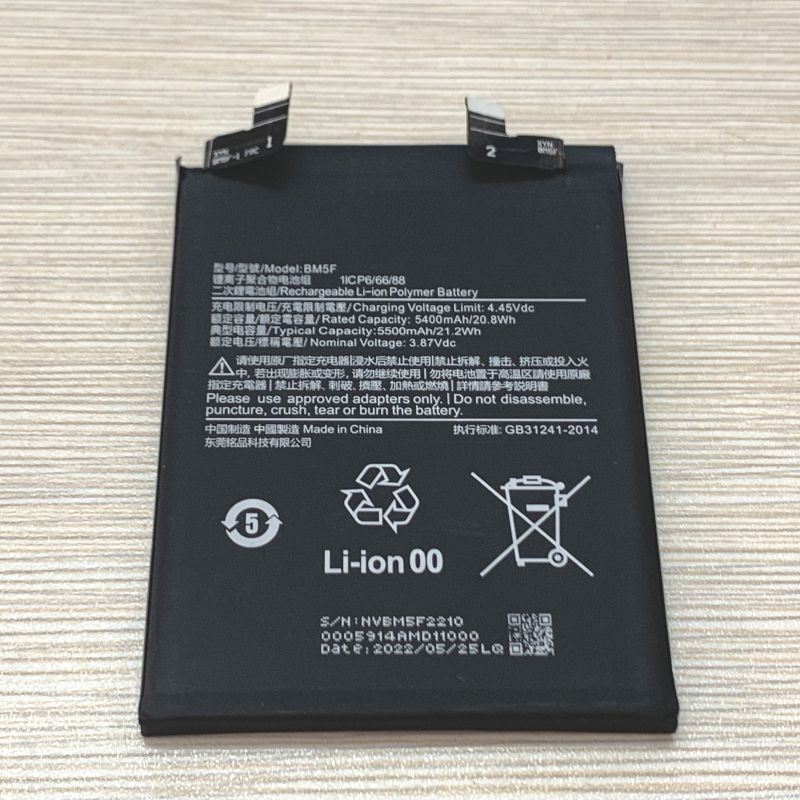 เหมาะสําหรับ Redmi K50pro แบตเตอรี่ K50 รุ่นสําหรับเล่นเกม Supreme 5G โทรศัพท์มือถือบอร์ด BM5E BM5F 