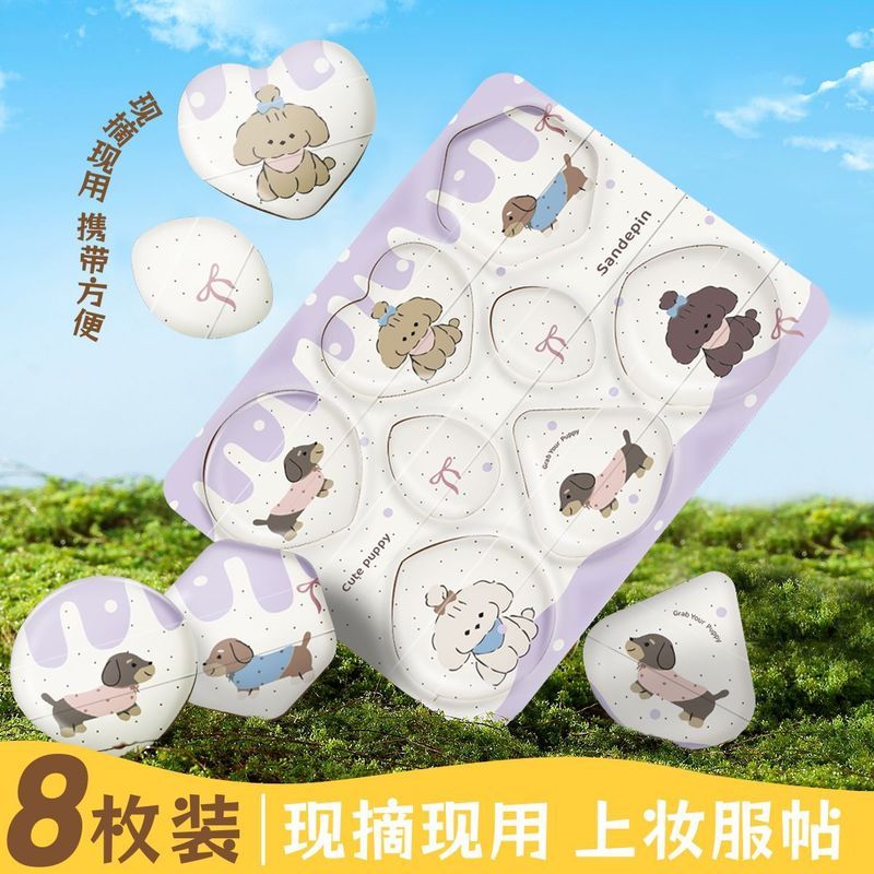 รับเริ่มต้น 8 ชิ้น One Piece Picking Puff Air Cushion Puff Liquid Foundation เฉพาะนิ้วมือ Thumb แต่ง