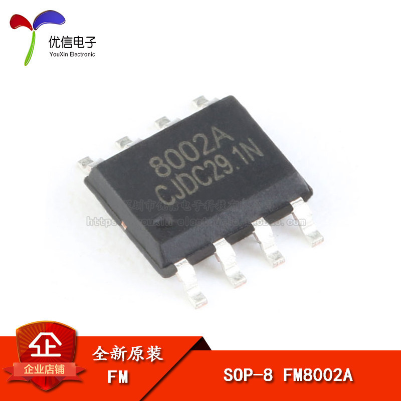 ของแท้ Patch FM8002A SOP-8 2W Universal Audio Power Amplifier ชิป IC เข้ากันได้กับ LM4871