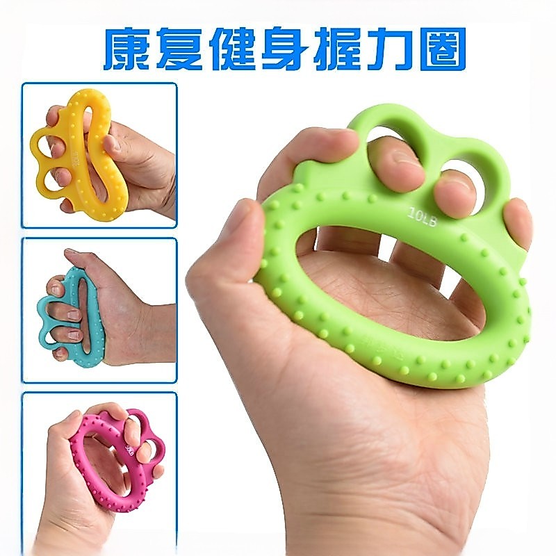อุปกรณ์ฟื้นฟูสมรรถภาพ Grip Strength Ring Grip Strength Grip Ball Stroke Paralysis Finger Strength กา