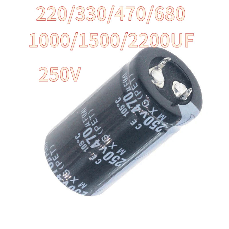 1PCS 250V470uf ปริมาณ 25x35 มม.ตัวเก็บประจุอลูมิเนียมอิเล็กโทรลีติค 470uf250v 250vdc 250wv 470MFD 47