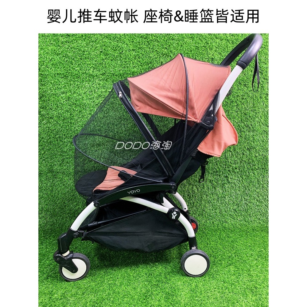 เหมาะสําหรับ stokke yoyo3/2 Xplory X เปลในรถยนต์แบบฐานมุ้งกันยุงแบบขยายได้