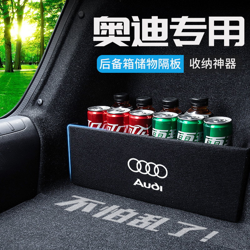 เหมาะสําหรับ 2025 Audi A6L/A4L/A3/A7/Q3/Q5/Q7 Trunk Partition กล่องเก็บกล่องเก็บ