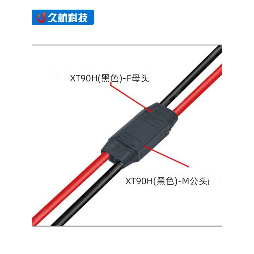 Amass Amass XT90H/XT90S/XT90E ชายหญิงพร้อมหมายเลข ปลั๊กการบินลวดซิลิโคน 10/12 พร้อมสายไฟ