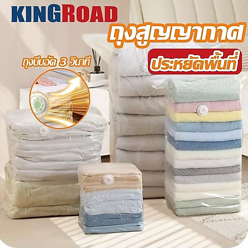 ถุงเก็บสูญญากาศมีวาล์วนํากลับมาใช้ใหม่ได้ ประหยัดพื้นที่ กันฝุ่น กันความชื้น สําหรับเก็บเสื้อผ้า ผ้าห่ม ผ้านวม-ไม่มีปั๊มลมต้อง