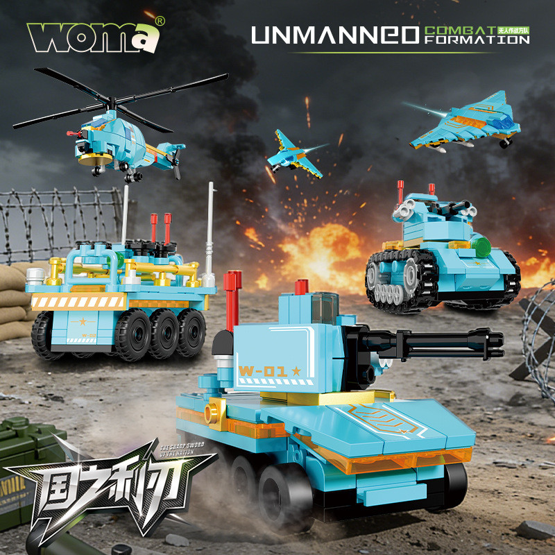 Woma Building Blocks ทหารจีน Drone Track Chariot Drone การศึกษาประกอบของเล่นเด็กกล่องเล็กของขวัญ