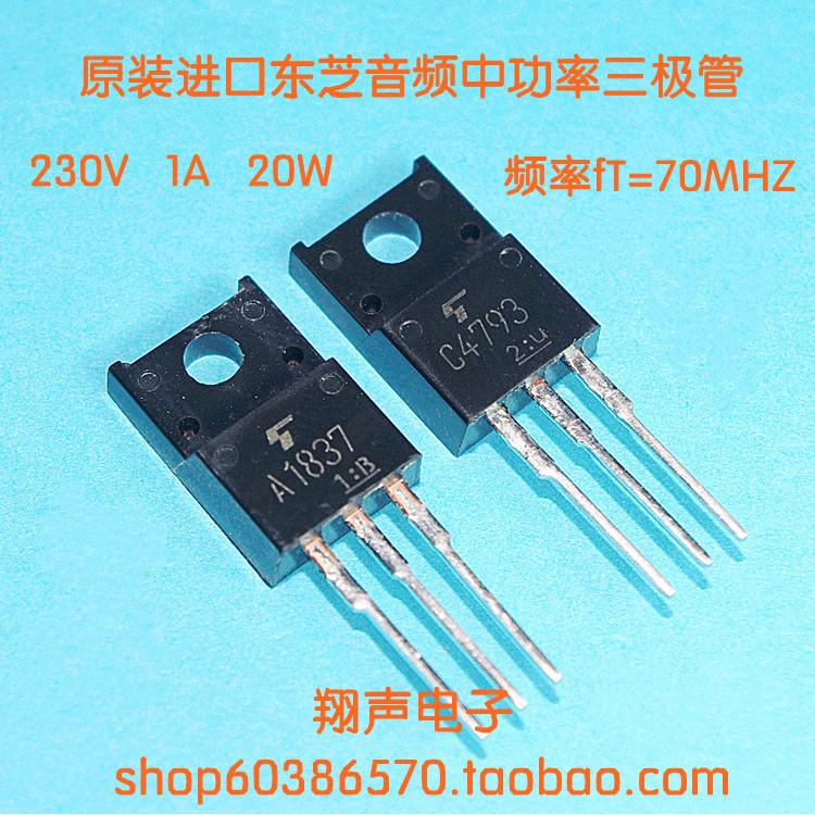2SC4793 2SA1837 Original นําเข้า Toshiba Power Amplifier Audio Drive Tube KTC4793 KTA1837