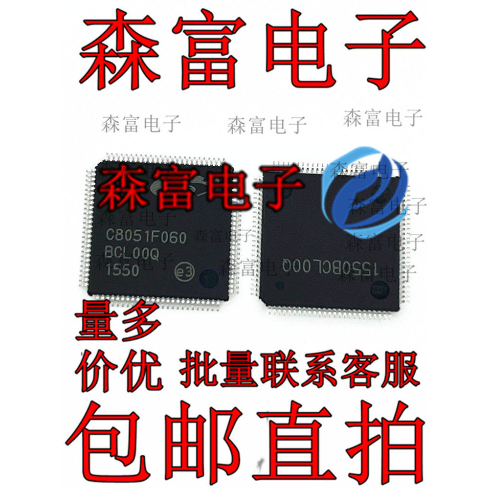 C8051F060 C8051F051F00 ผ้าไหมหน้าจอการพิมพ์ C8051F060 ยี่ห้อใหม่ Microcontroller ชิป