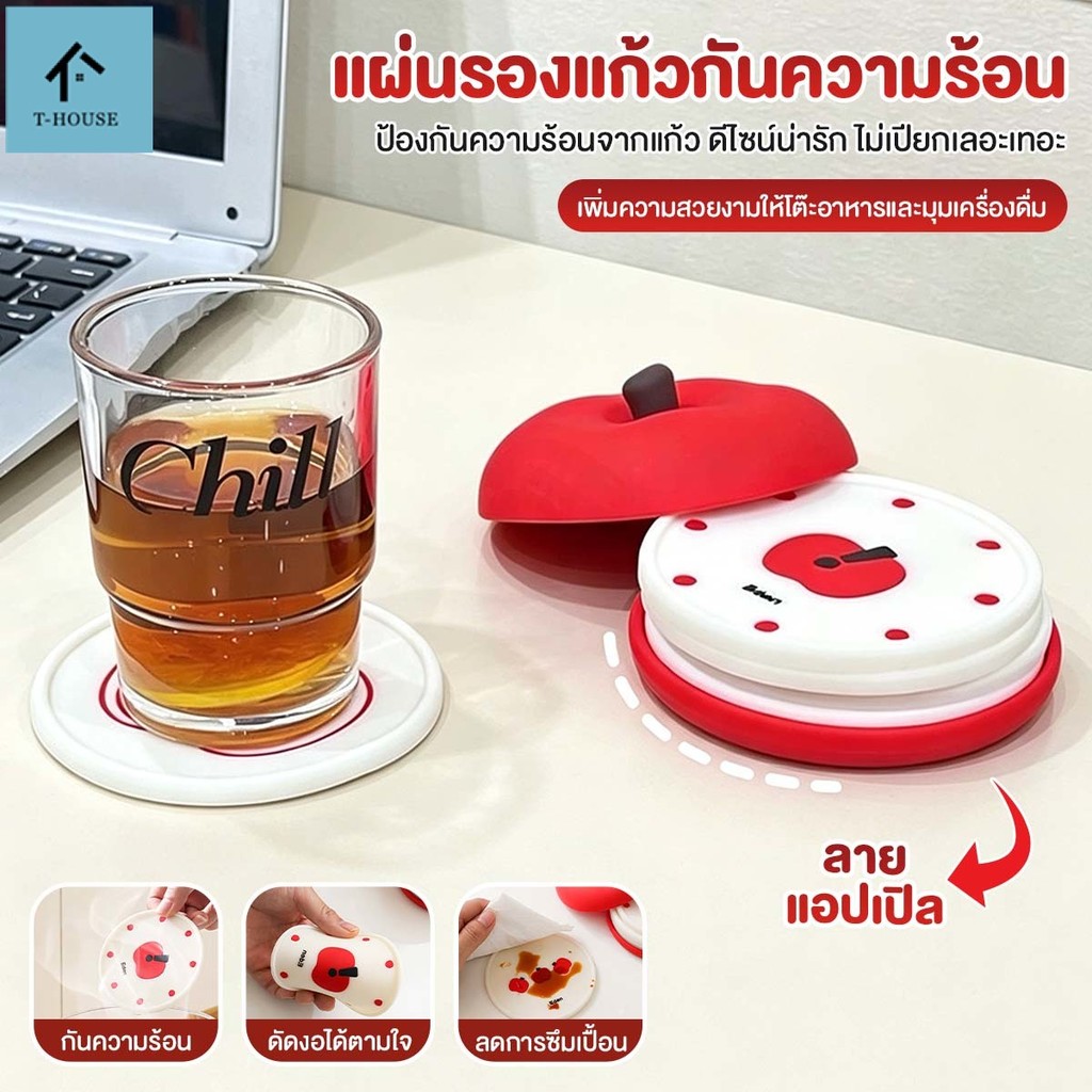 แผ่นซิลิโคนรองแก้ว ลายแอปเปิ้ล 5pcs/เซ็ต วัสดุซิลิโคนอ่อนนุ่ม ทนต่ออุณหภูมิสูง กันน้ำ สามารถใช้เป็นของตกแต่งได้