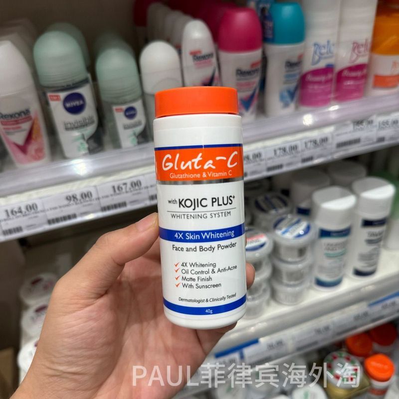 ฟิลิปปินส์ Gluta-C4 Times Magnesium White Loose Powder kojicplus + ทั้งร่างกายใช้ Matte Isolation Oi