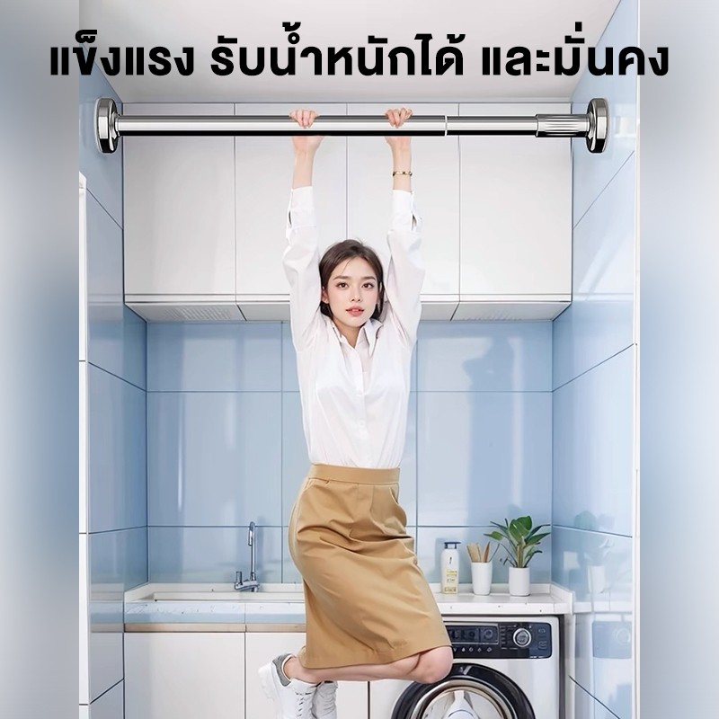 🫶รุ่นอัพเกรด!🫶ราวต