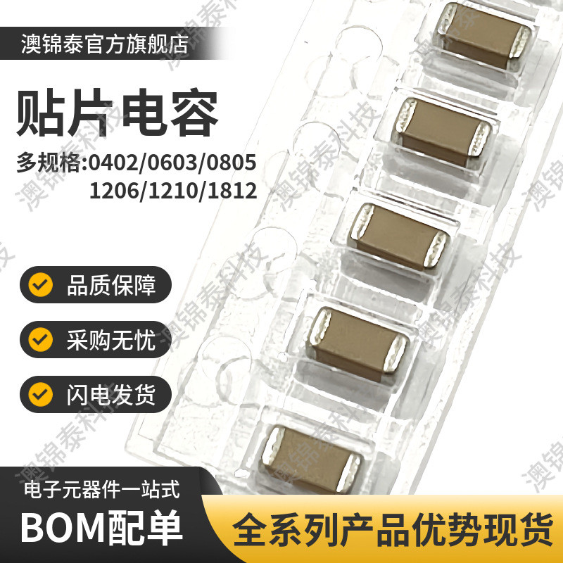 ชิปตัวเก็บประจุ 1206 470PF/471K 1000V 1KV X7R ±10% ตัวเก็บประจุ MLCC แรงดันสูง
