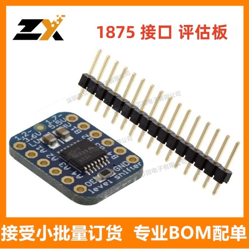 全新原装 1875 TXB0104 Bi-Direction Level Shifter