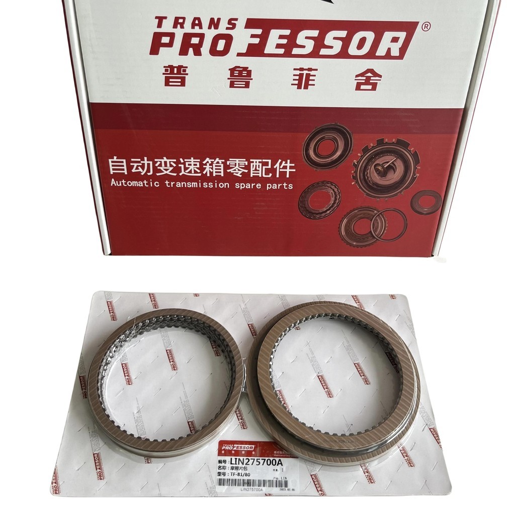 TF80-SC TF81-SC ชุดแรงเสียดทานซ่อมเกียร์สําหรับ VOLVO CADILLAC FORD MAZDA OPEL,Transprofessor ใหม่รถ