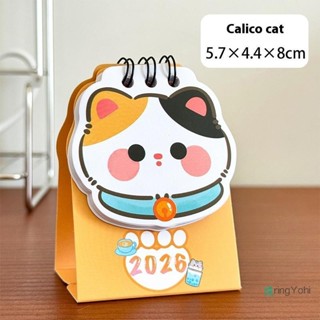 AringYohi] 2026 รูปแบบการ์ตูนน่ารักเรียบง่ายปฏิทินตั้งโต๊ะขน…