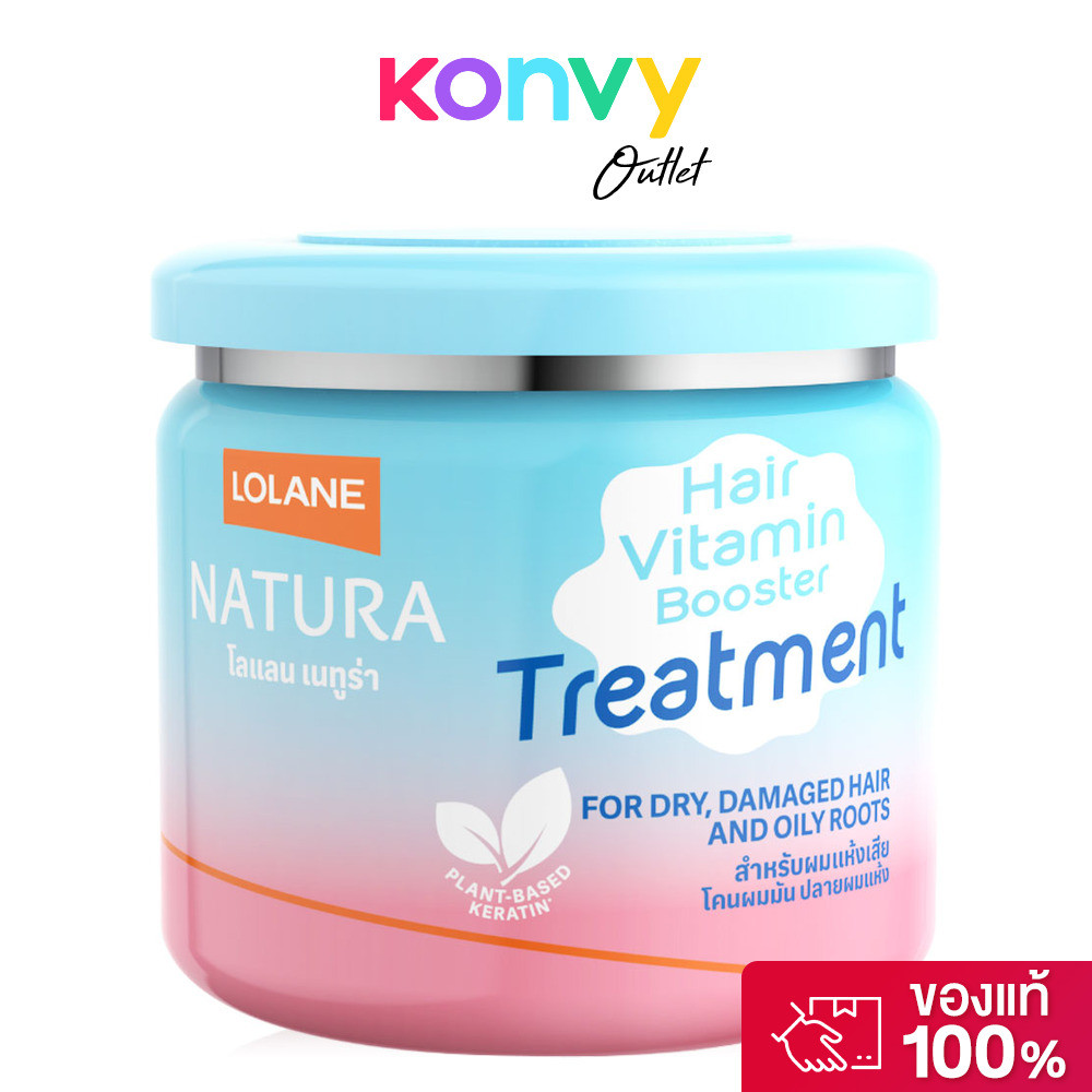 Lolane Natura Booster Treatment For Dry Damaged And Oily Roots 500g โลแลน ทรีทเมนท์บำรุงเส้นผม.