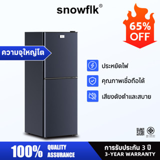 SNOWFLKตู้เย็นมินิ 2 ประตู ความจุสูง เย็นเร็ว ไฟน้อย ราคาถูก…