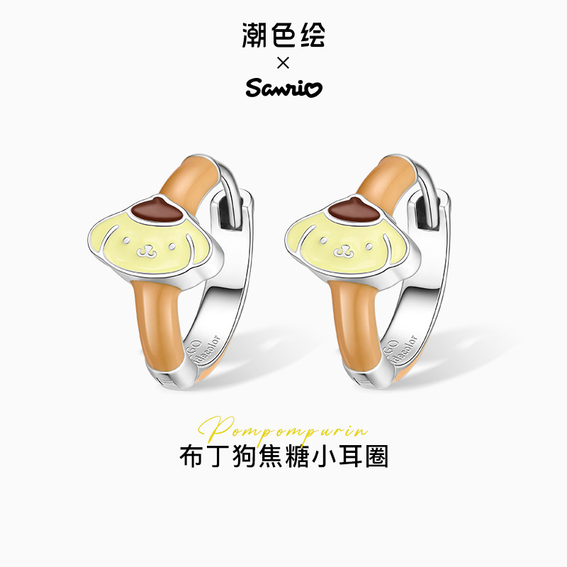 ZGO x ซานโรถ พอมพอมปูริน นาฬิกาเงินสไตล์คู่ใจ สำหรับคนสำคัญ