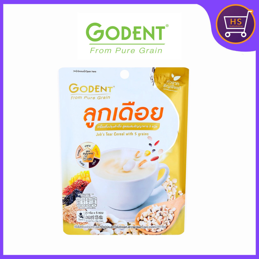 Godent โกเด้นท์ เครื่องดื่มลูกเดือย อาหารผู้สูงอายุ ผู้มีปัญหาเคี้ยวกลืน 125 กรัม (25 กรัม x 5 ซอง)